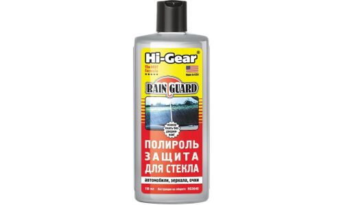 Антидождь Hi-Gear Rain Guard, для стекол и зеркал, бутылка 118мл, арт. HG5640