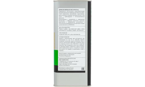 Масло моторное Zepro Eco Medalist 0w20, синтетическое, API SP, ILSAC GF-6A, для бензинового двигателя, 4л, арт. 4250-004-0