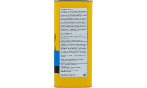Масло моторное Zepro Diesel 5w30, полусинтетическое, ACEA C2, JASO DL-1, для дизельного двигателя, 4л, арт. 2156-004-0