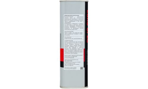 Масло моторное Zepro Euro Spec 5w40, синтетическое, API SP, ACEA A3/B4, универсальное, 1л, арт. 1849-001-0