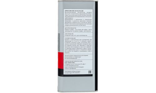 Масло моторное Zepro Euro Spec 5w40, синтетическое, API SP, ACEA A3/B4, универсальное, 4л, арт. 1849-004-0