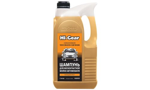 Автошампунь Hi-Gear Concentrate Touchless Car Wash, для бесконтактной мойки, концентрат, канистра 4л, арт. HG8009