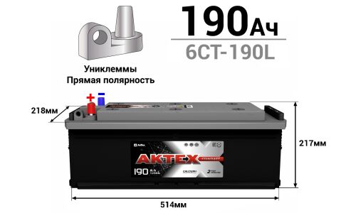 Аккумулятор АкТех Standart ТТ L8R (6СТ-190L/190-3-L-Y), 190Ач, ССА 1250А, обслуживаемый, униклеммы