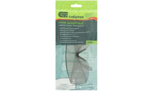 Очки защитные Сибртех, открытого типа, затемненные, ударопрочный поликарбонат, арт. 89156