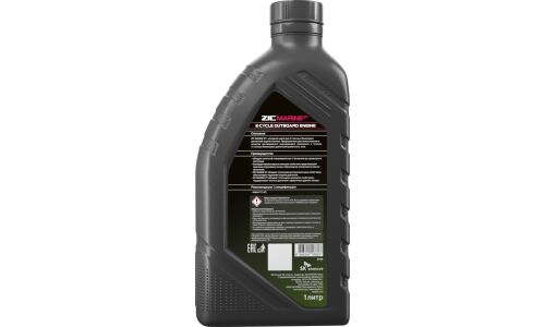 Масло для водной техники ZIC Marine 2T, синтетическое, NMMA TC-W3, 2-тактное, 1л, арт. 132768