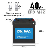 Аккумулятор Nordix M-42/60B20L, 40Ач, CCA 400А, необслуживаемый, технология EFB Аккумулятор Nordix M-42/60B20L, 40Ач, CCA 400А, необслуживаемый, технология EFB