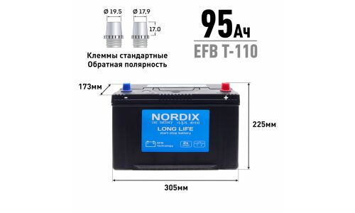 Аккумулятор Nordix T-110/115D31L, 95Ач, CCA 760А, необслуживаемый, технология EFB