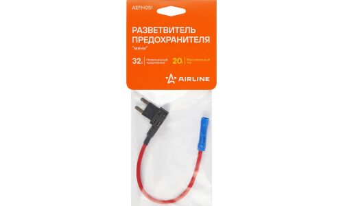 Разветвитель предохранителя Airline, для флажкового «мини», до 20А, 32В, арт. AEFH051