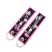 Брелок тканевый с вышивкой «JDM»