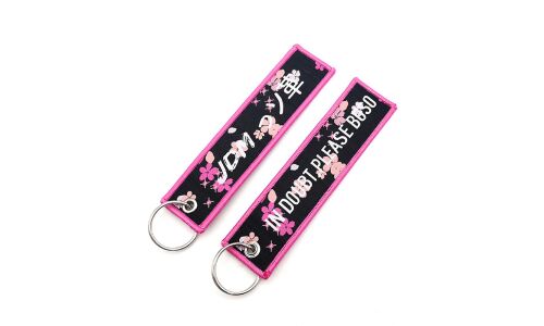 Брелок тканевый с вышивкой «JDM»