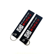 Брелок тканевый с вышивкой «NO DRIFT NO LIFE»