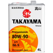 Масло трансмиссионное Takayama 80w90, минеральное, API GL-5, для МКПП и редукторов, 4л, арт. 605595 Масло трансмиссионное Takayama 80w90, минеральное, API GL-5, для МКПП и редукторов, 4л, арт. 605595
