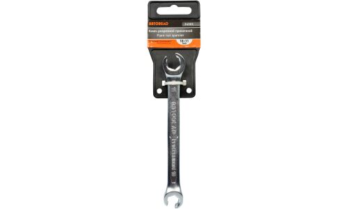 Ключ разрезной (прокачной) АвтоДело 10/11мм