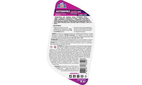 Антифриз AGA Long Life, G12evo, PSi-OAT, фиолетовый, -50°C, 5кг, арт. AGA329LL