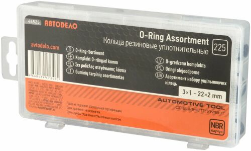 Кольца уплотнительные Автодело, от 3х1мм до 22х2мм, набор 225 шт, арт. 45525