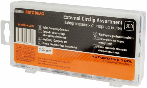 Кольца стопорные Автодело, внешние, 3-32мм, набор 300 шт, в кейсе, арт. 45531