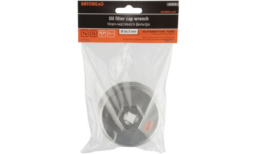 Динамометрический ключ "АвтоДело" предельный 1/2" 42-210 Нм L470mm