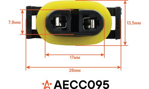 Разъём 2 pin Airline, мама, с проводами для ламп H11, H16, H27/2, Лада, ГАЗ, Hyundai/Kia, арт. AECC095