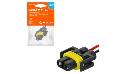 Разъём 2 pin Airline, мама, с проводами для ламп H11, H16, H27/2, Лада, ГАЗ, Hyundai/Kia, арт. AECC095