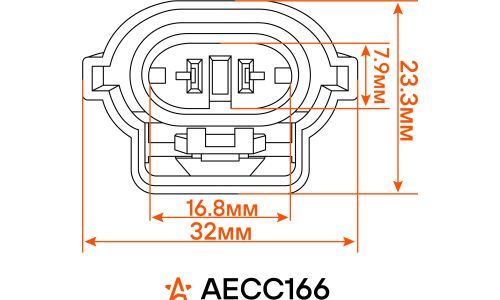 Разъём 2 pin Airline, мама, с проводами для ламп H8, H11, H16, арт. AECC166