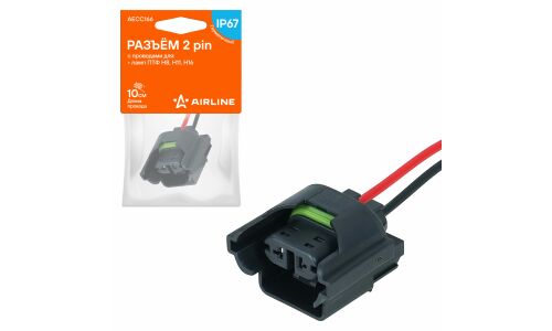 Разъём 2 pin Airline, мама, с проводами для ламп H8, H11, H16, арт. AECC166