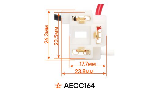 Разъём 3 pin Airline, мама, с проводами для ламп Н4, арт. AECC164