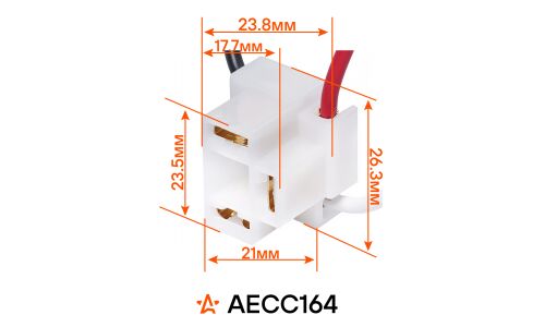 Разъём 3 pin Airline, мама, с проводами для ламп Н4, арт. AECC164