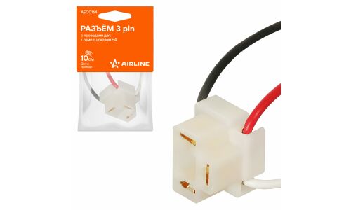 Разъём 3 pin Airline, мама, с проводами для ламп Н4, арт. AECC164