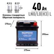 Аккумулятор Nordix LN0/L0(H3) L, 40Ач, CCA 290А, необслуживаемый, технология EFB (Китай) Аккумулятор Nordix LN0/L0(H3) L, 40Ач, CCA 290А, необслуживаемый, технология EFB (Китай)