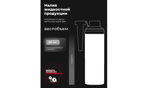 Октан-корректор Lavr Petrol Ictane Corrector, присадка в бензин, бутылка с насадкой 310мл, арт. Ln2111