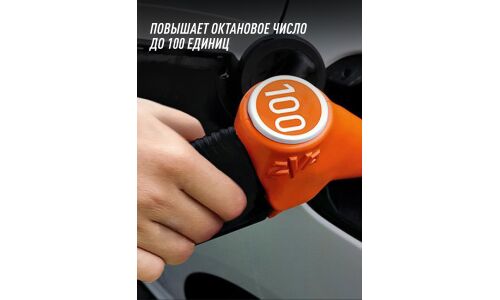 Октан-корректор Lavr Petrol Ictane Corrector, присадка в бензин, бутылка с насадкой 310мл, арт. Ln2111
