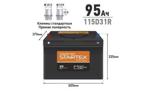 Аккумулятор Startex 115D31R, 95Ач, CCA 750А, необслуживаемый (Китай) (распродажа 2025г, без упаковки)