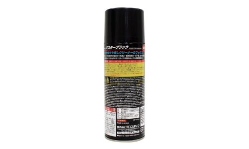 Очиститель шин Prostaff Tire Cleaner and Polish, пенный, с воском, аэрозоль 420мл, арт. 0013