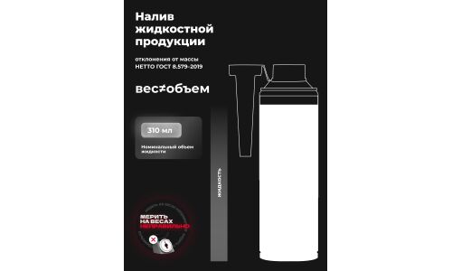 Цетан-корректор Lavr Cetane Plus, присадка в дизельное топливо, антидым, бутылка с насадкой 310мл, арт. Ln2112