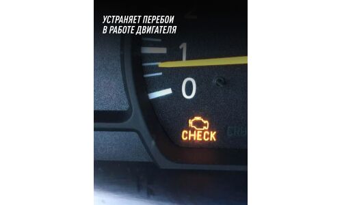 Цетан-корректор Lavr Cetane Plus, присадка в дизельное топливо, антидым, бутылка с насадкой 310мл, арт. Ln2112