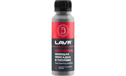 Моющая присадка в топливо Lavr Universal Fuel Cleaner, для бензиновых и дизельных двигателей, бутылка 120мл, арт. Ln2126