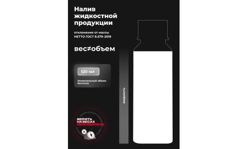 Моющая присадка в топливо Lavr Universal Fuel Cleaner, для бензиновых и дизельных двигателей, бутылка 120мл, арт. Ln2126