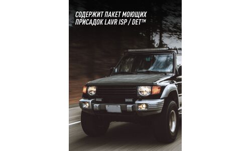 Моющая присадка в топливо Lavr Universal Fuel Cleaner, для бензиновых и дизельных двигателей, бутылка 120мл, арт. Ln2126