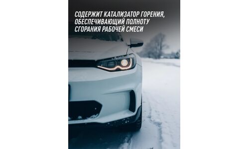 Моющая присадка в топливо Lavr Universal Fuel Cleaner, для бензиновых и дизельных двигателей, бутылка 120мл, арт. Ln2126