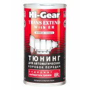 Присадка в трансмиссионное масло Hi-Gear Trans Extend, тюнинг для АКПП, с кондиционером металла ER®, банка 325мл, арт. HG7011 Присадка в трансмиссионное масло Hi-Gear Trans Extend, тюнинг для АКПП, с кондиционером металла ER®, банка 325мл, арт. HG7011