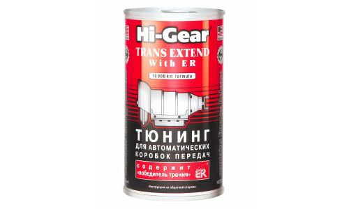 Присадка в трансмиссионное масло Hi-Gear Trans Extend, тюнинг для АКПП, с кондиционером металла ER®, банка 325мл, арт. HG7011