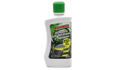 Полироль кузова Runway Metallic Car Polish, защитный, с тефлоном, для покрытий типа «металлик», бутылка 250мл, арт. RW2541