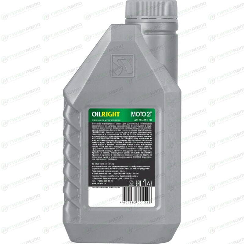 Масло для мототехники OILRIGHT МГД-14М Мото 2Т, минеральное, API TB ...