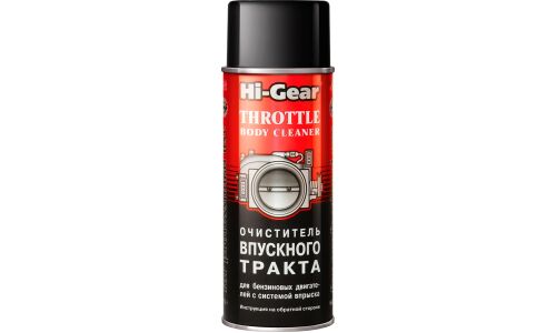 Очиститель впускного тракта и дроссельной заслонки Hi-Gear Throttle Body Cleaner, для бензиновых двигателей, снижает расход топлива, аэрозоль 312г, арт. HG3247