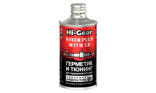 Герметик для гидроусилителя руля Hi-Gear Steer Plus, с кондиционером металла ER®, с тюнингом, бутылка 295мл, арт. HG7026