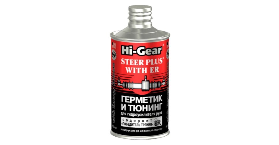 Герметик для гидроусилителя руля Hi-Gear Steer Plus, с кондиционером ...