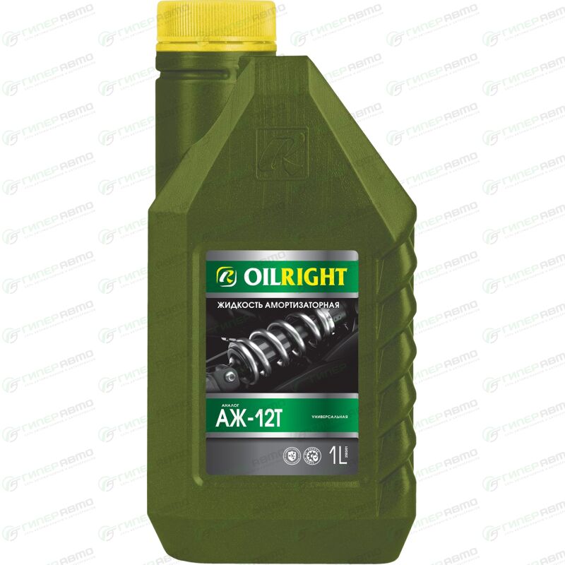 Масло гидравлическое OILRIGHT АЖ-12Т, универсальное, для амортизаторов ...