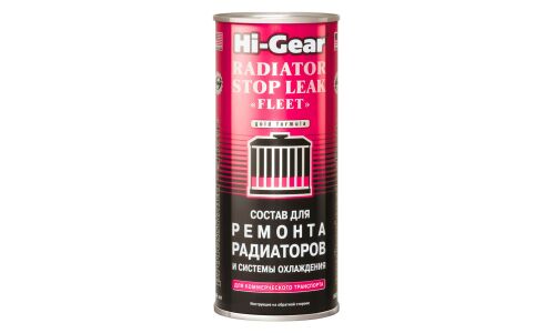 Герметик для системы охлаждения Hi-Gear Radiator Stop Leak «Fleet», банка 444мл, арт. HG9029
