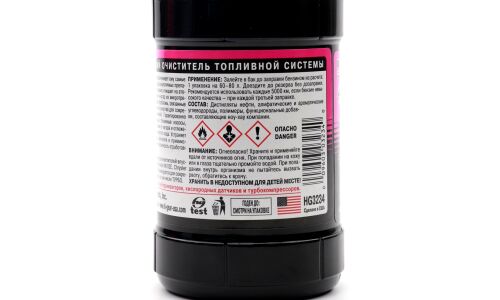 Очиститель топливной системы Hi-Gear Synthetic Fuel System Tune-Up & Guard, синтетический, присадка в бензин, бутылка 473мл, арт. HG3234