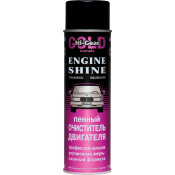 Очиститель двигателя Hi-Gear Engine Shine Foaming Degreaser, пенный, от пригоревших технических жидкостей и масляных подтёков, аэрозоль 454г, арт. HG5377 Очиститель двигателя Hi-Gear Engine Shine Foaming Degreaser, пенный, от пригоревших технических жидкостей и масляных подтёков, аэрозоль 454г, арт. HG5377